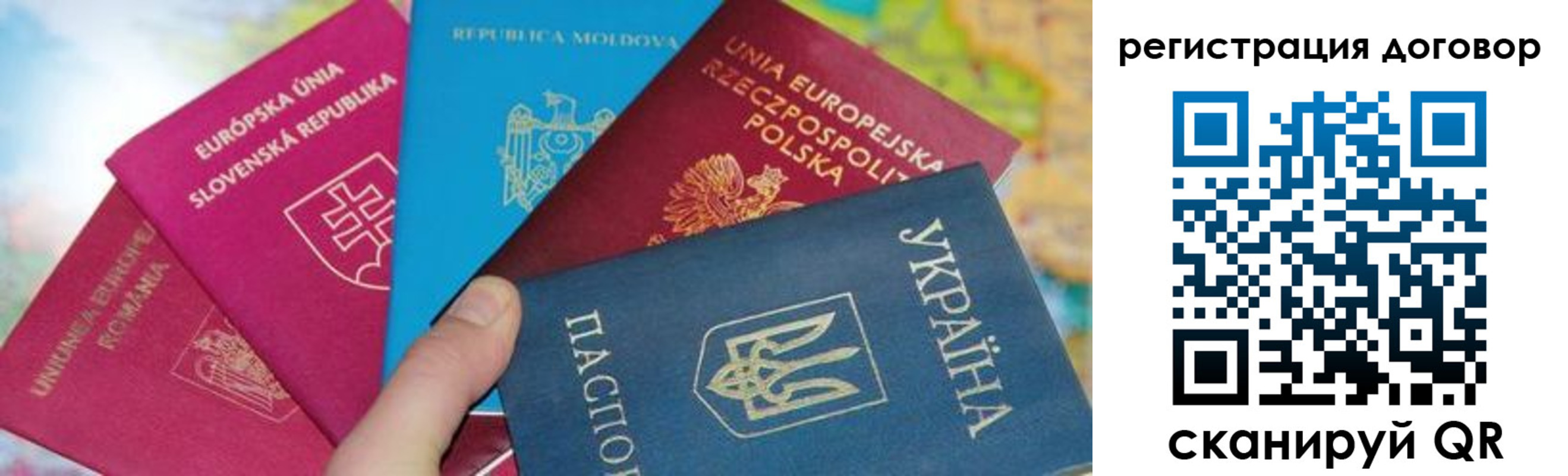 прописка от собственника в Сердобске