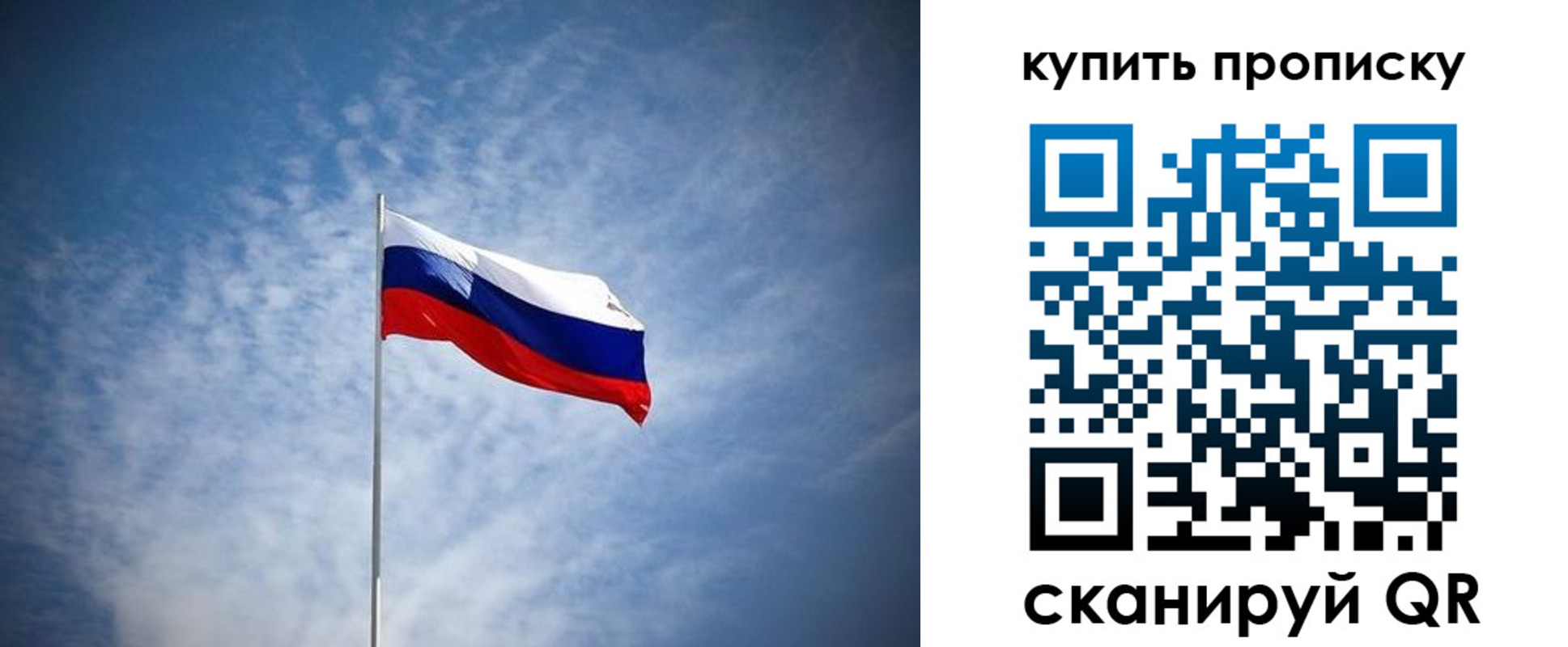 прописка от собственника в Сердобске