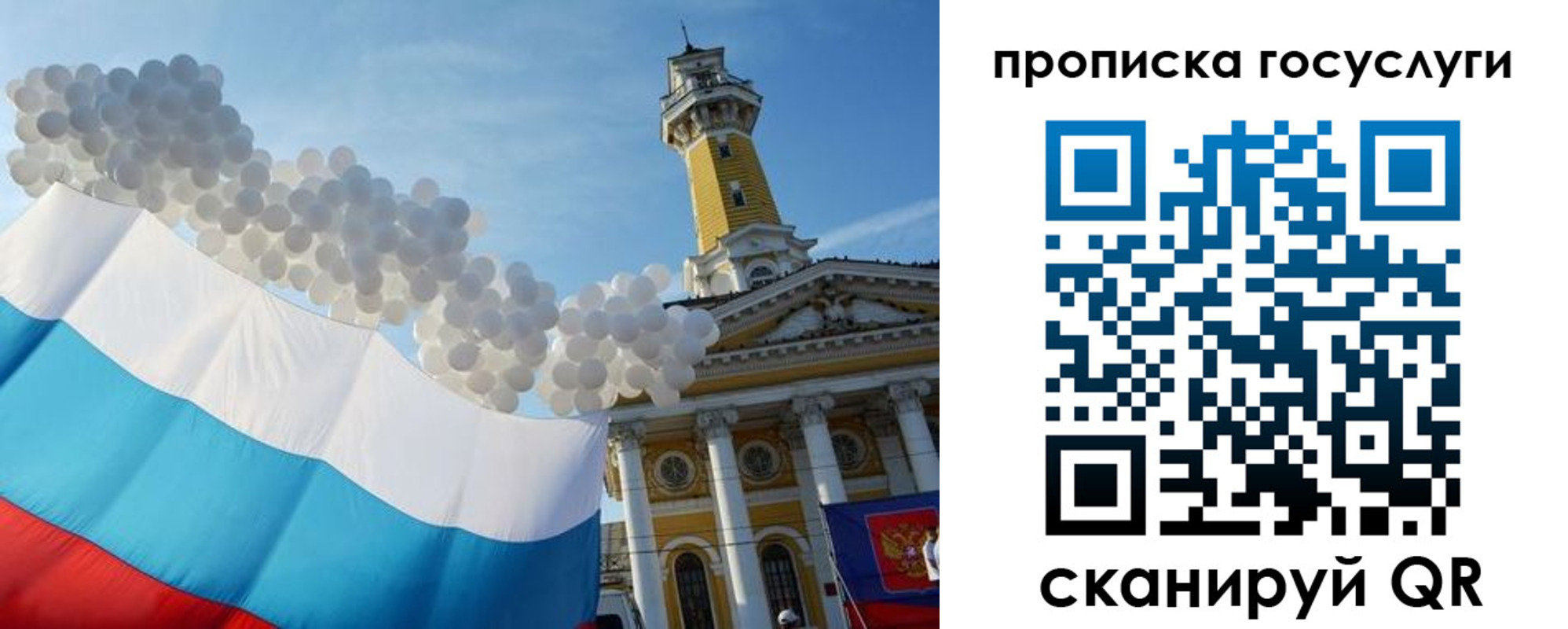 где прописаться в Сердобске