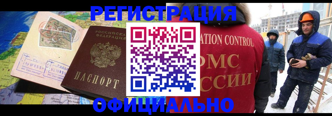 временная регистрация адрес в Сердобске